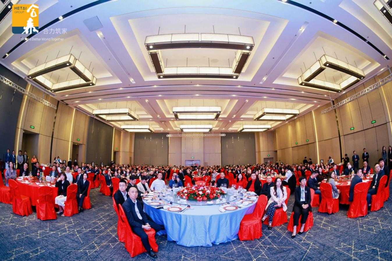 合力同行 泰启未来 ——合泰集团20...